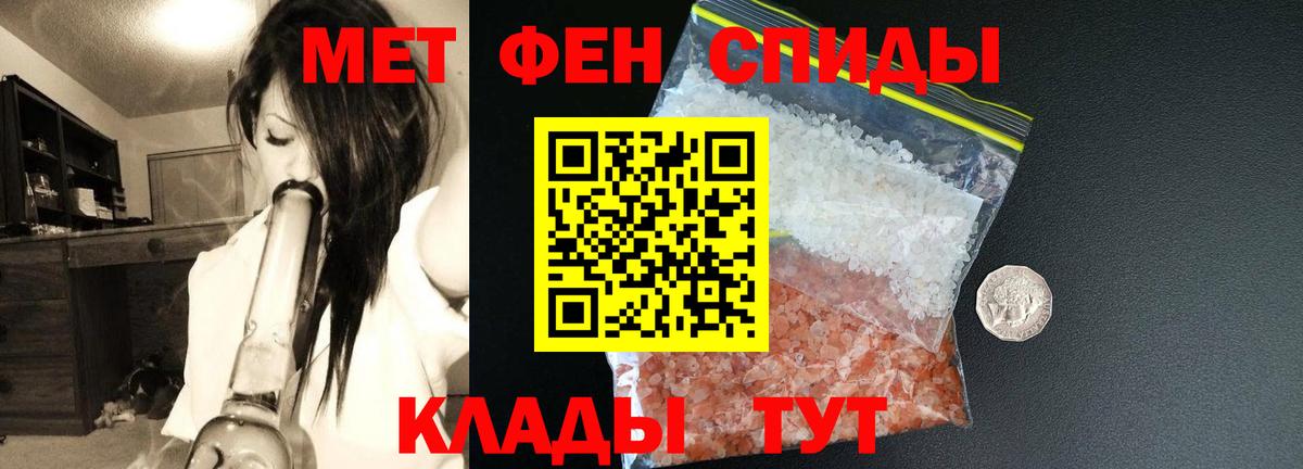 Бор  Amphetamine 97%  Амфетамин  Вход с VPN 