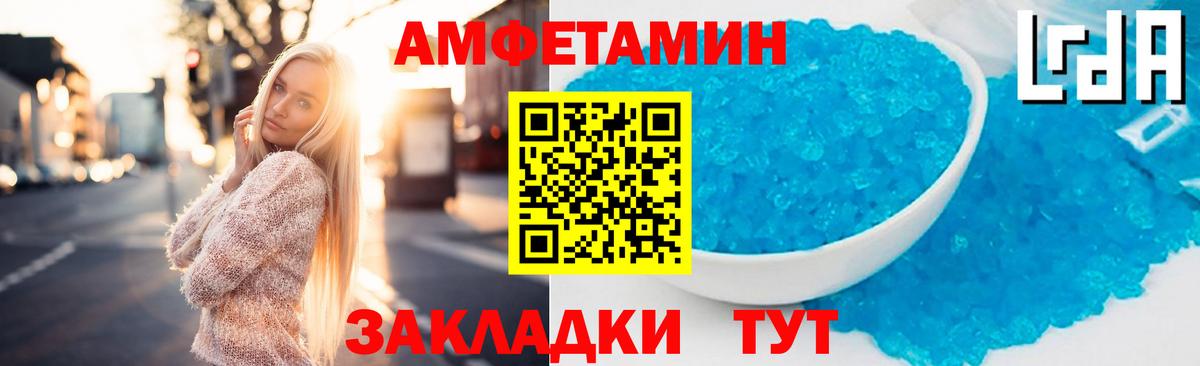 АМФ 97% Бор