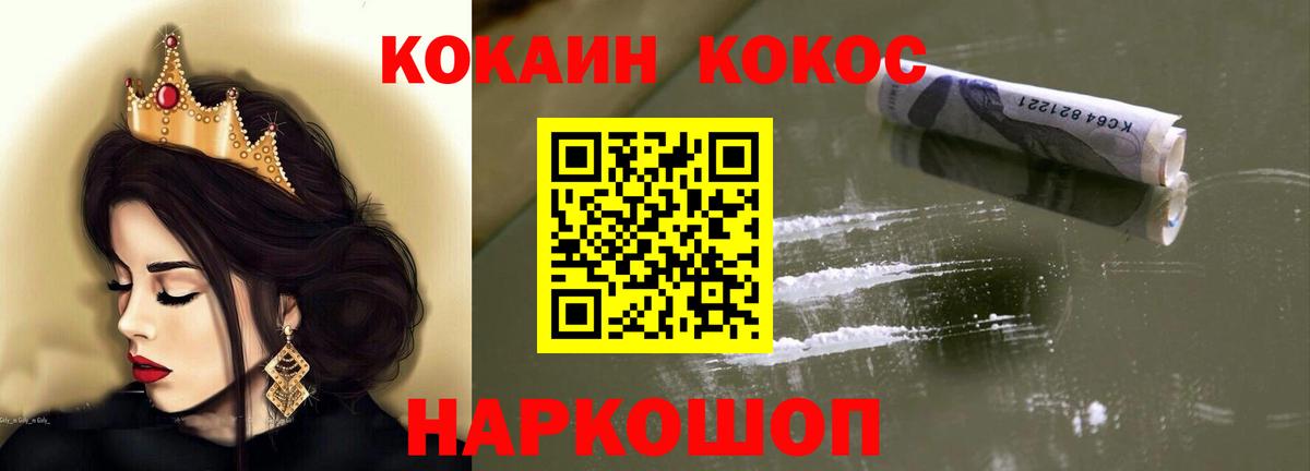 КОКАИН FishScale Бор