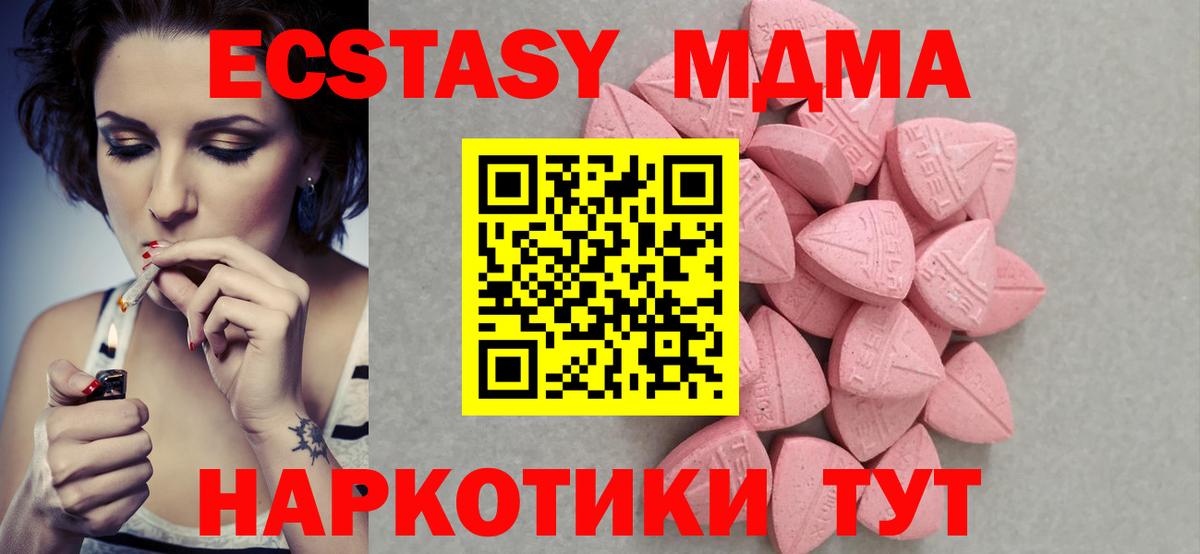 ЭКСТАЗИ Punisher Бор