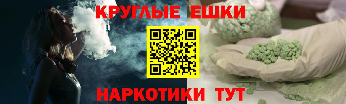 Ecstasy Cube  Вход с VPN  купить наркоту  Бор  Экстази 