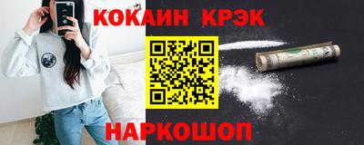 марки lsd Апшеронск