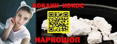 кокаин Апрелевка