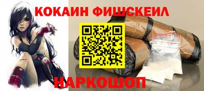 метамфетамин Аргун