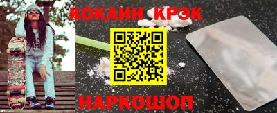 марки lsd Апшеронск