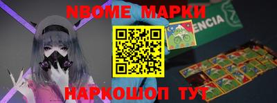 метамфетамин Аргун