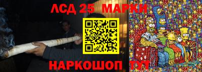 метамфетамин Аргун