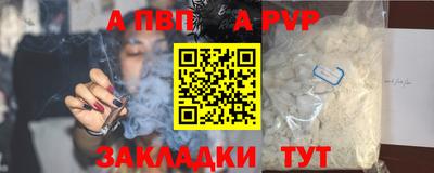 марки lsd Апшеронск