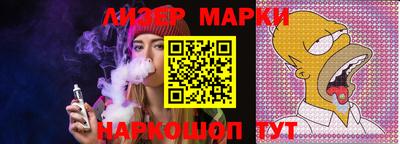 метамфетамин Аргун