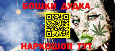 метамфетамин Аргун