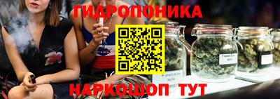 марки lsd Апшеронск