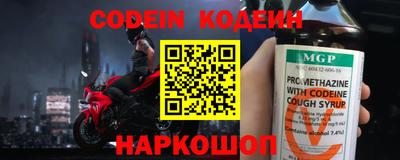 метамфетамин Аргун