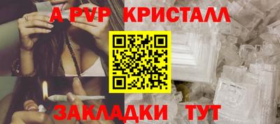 метамфетамин Аргун