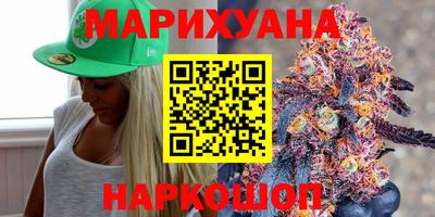 марки lsd Апшеронск