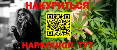 кокаин Апрелевка