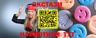 метамфетамин Аргун