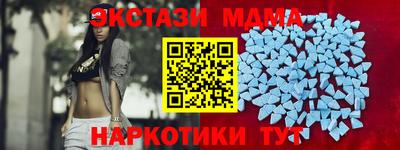 кокаин Апрелевка