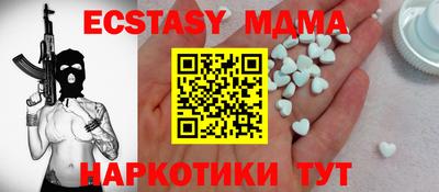 марки lsd Апшеронск