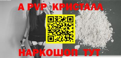 кокаин Апрелевка