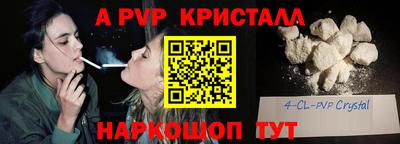метамфетамин Аргун