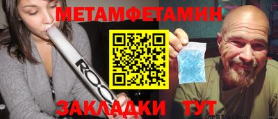 кокаин Апрелевка