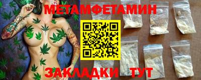кокаин Апрелевка