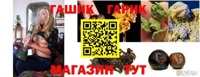 метамфетамин Аргун
