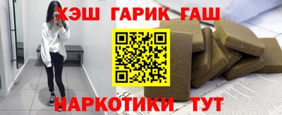 метамфетамин Аргун