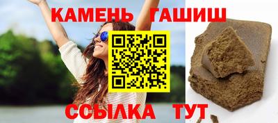 метамфетамин Аргун