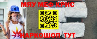 метамфетамин Аргун