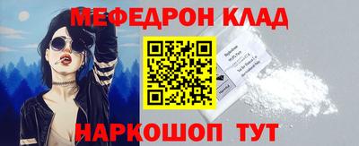 кокаин Апрелевка