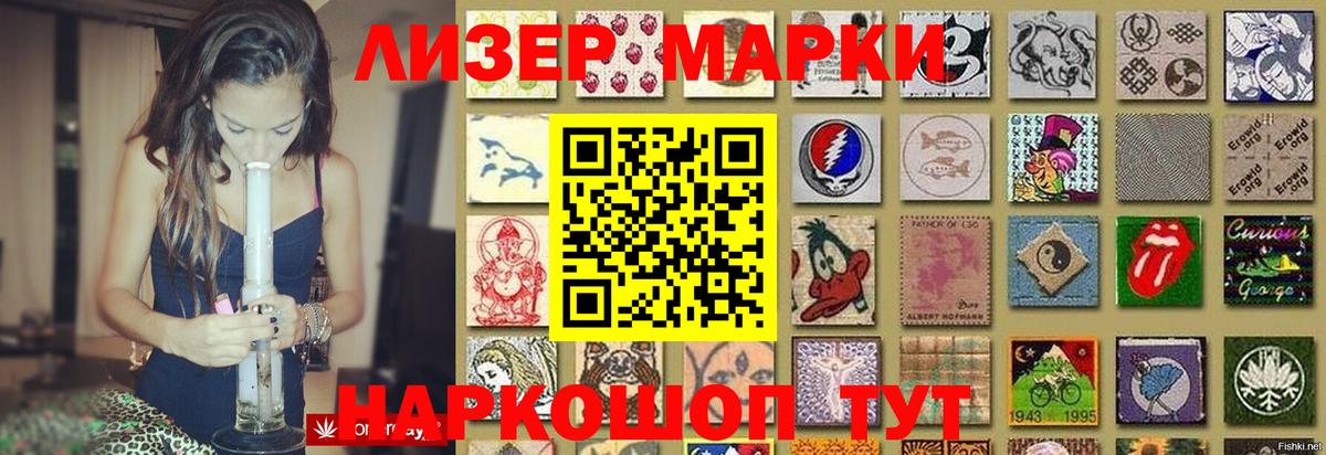 LSD-25 экстази кислота Бор