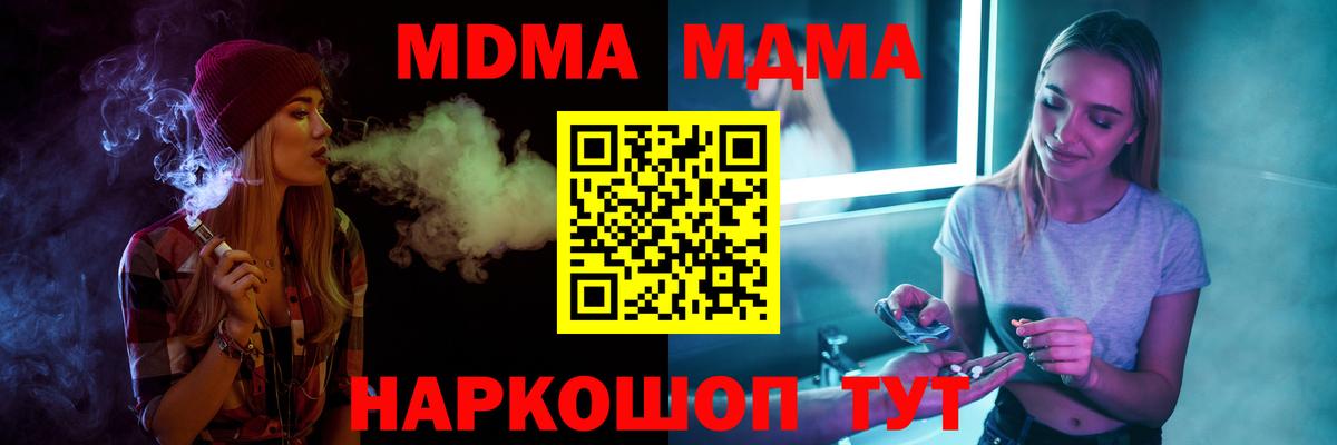 Кодеин  Вход с VPN  Купить наркоту  Конопля  Меф   LSD-25  Бор  Гашиш 