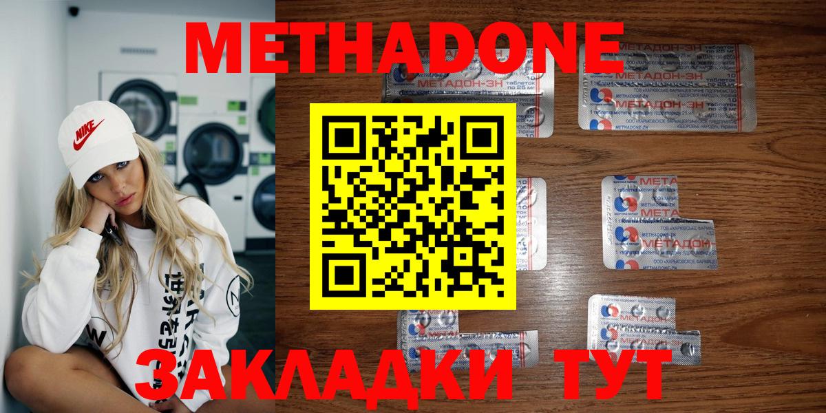 блэк спрут как войти  Вход с VPN  Бор  Метадон белоснежный  МЕТАДОН белоснежный 