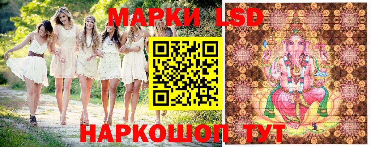 Марки N-bome  Вход с VPN  Наркотические марки 1500мкг  Бор  Наркотические марки 1500мкг 