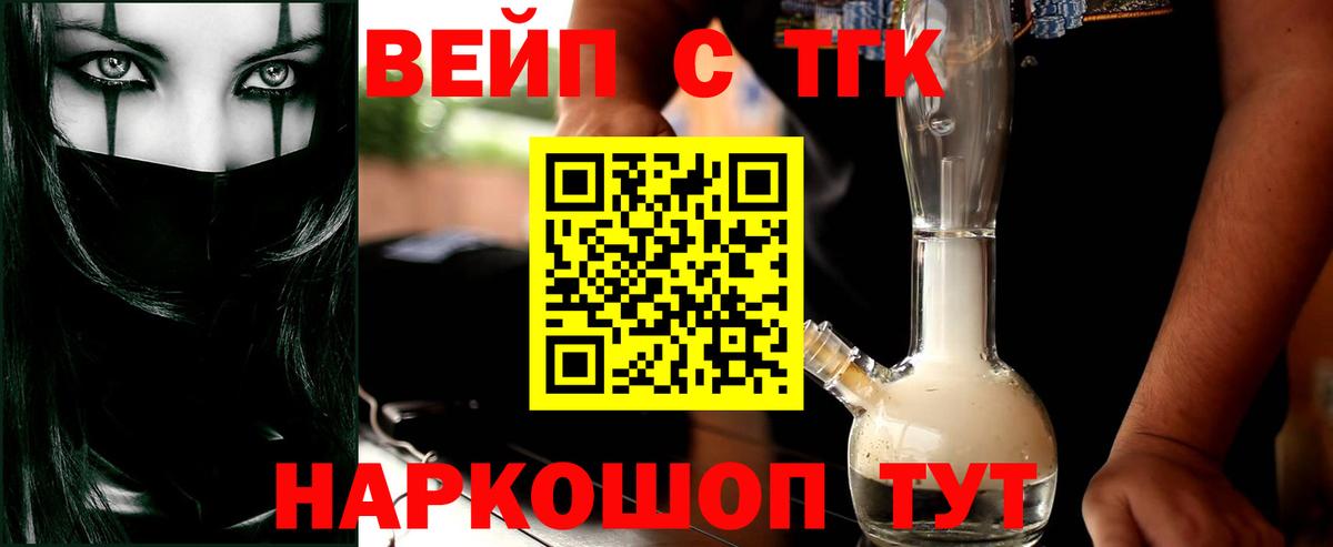Дистиллят ТГК концентрат Бор