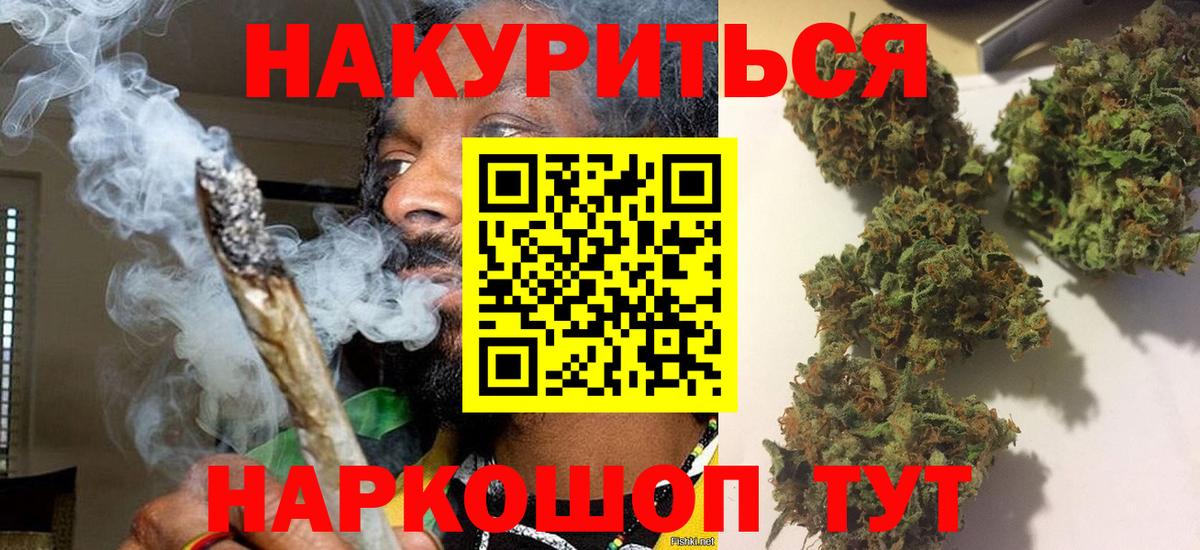 Конопля гибрид  Бошки Шишки тримм  Бор  Бошки марихуана MAZAR  Вход с VPN  Бошки Шишки Bruce Banner 