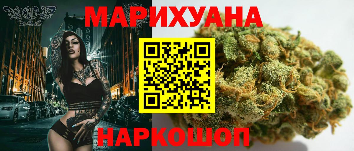 Конопля MAZAR Бор